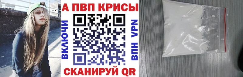 закладки  Нефтегорск  Alfa_PVP VHQ 