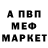 Метадон мёд Aidos Karsahov