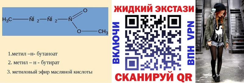 Бутират оксибутират  Нефтегорск 