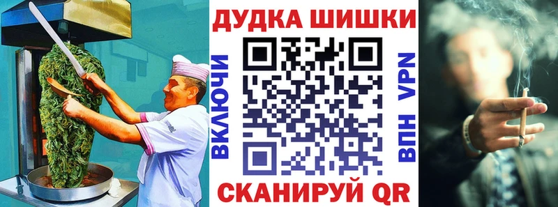 Еда ТГК конопля  Нефтегорск 