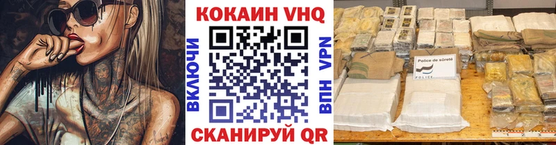 цены наркотик  Нефтегорск  Cocaine Боливия 