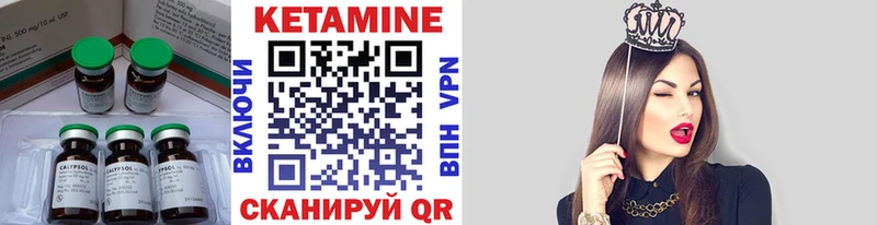 купить   OMG ссылки  КЕТАМИН ketamine  Нефтегорск 