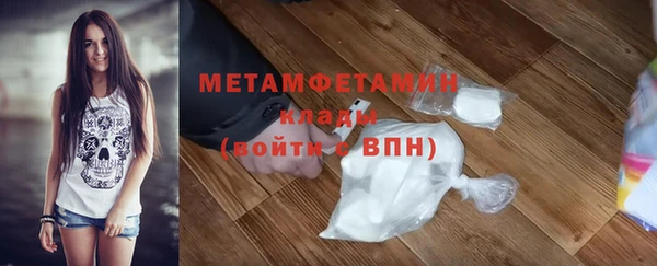 экстази Няндома