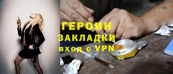 меф Лысково