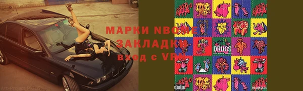 экстази Няндома