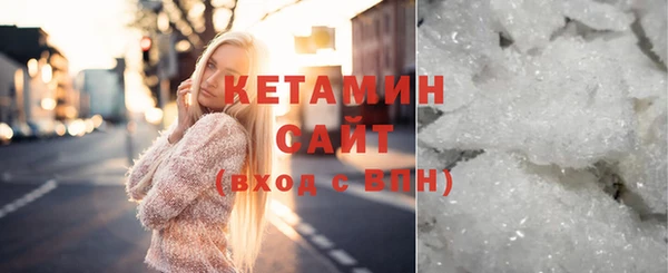 экстази Няндома