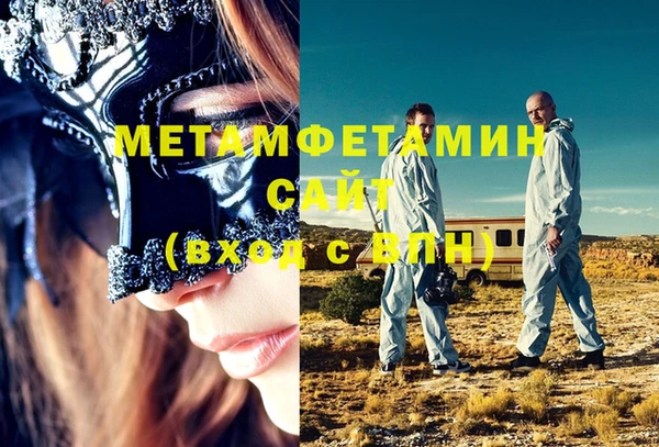 каннабис Новозыбков