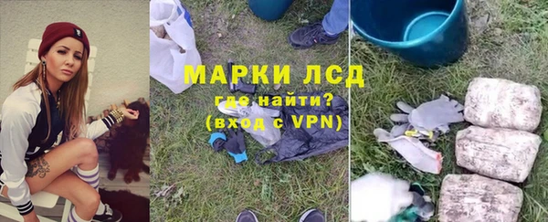 экстази Няндома