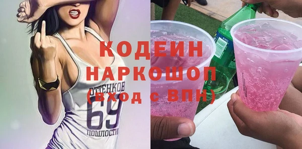 Альфа ПВП Новокубанск