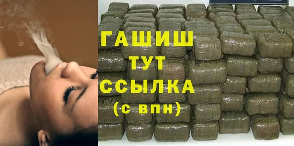 гашик Нягань