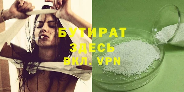 экстази Няндома