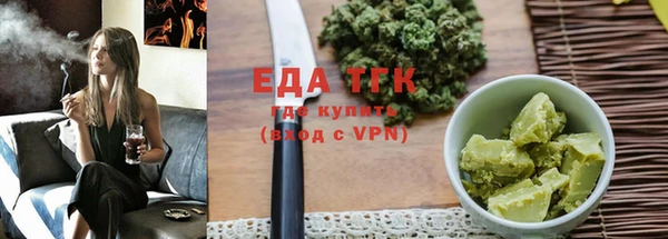 экстази Няндома