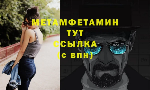 экстази Няндома