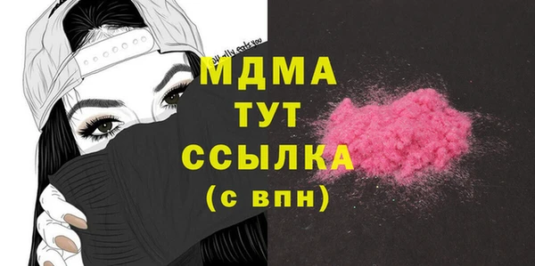 гашик Нягань