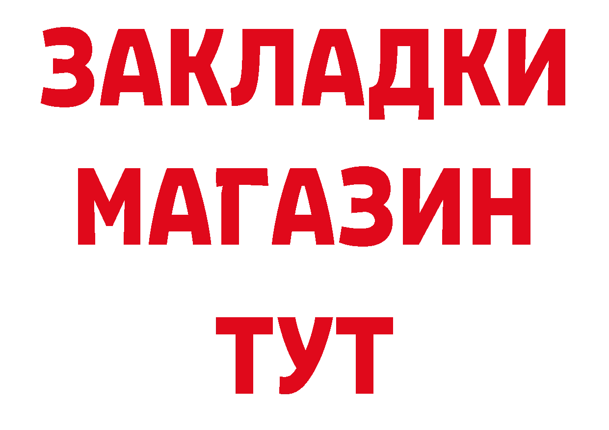 АМФЕТАМИН Розовый ТОР сайты даркнета ссылка на мегу Нефтегорск