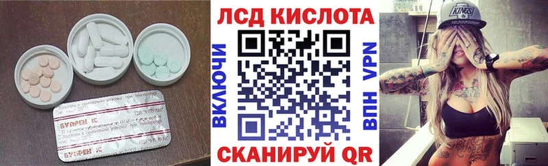 цены наркотик Нефтегорск ЛСД экстази кислота