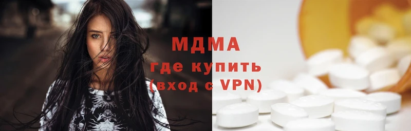 MDMA VHQ  хочу   Нефтегорск 