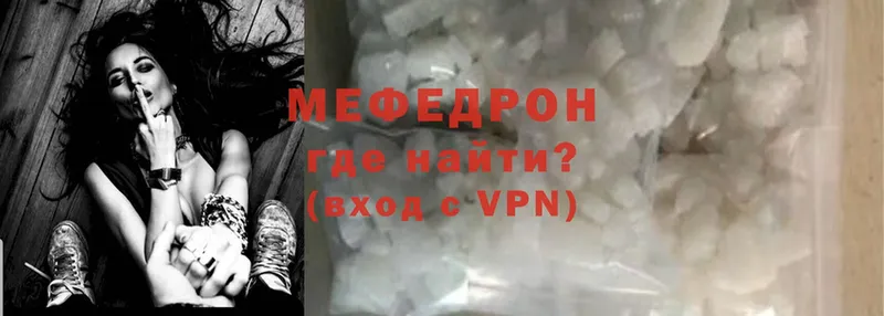 даркнет сайт  Нефтегорск  Мефедрон mephedrone 