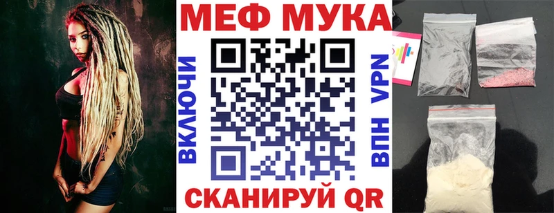 дарнет шоп  Нефтегорск  Меф mephedrone 