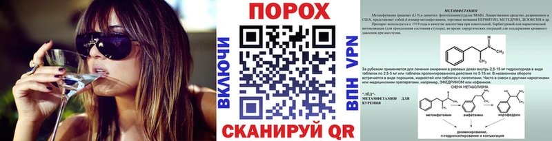 гидра рабочий сайт  Нефтегорск  Метамфетамин кристалл  как найти закладки 