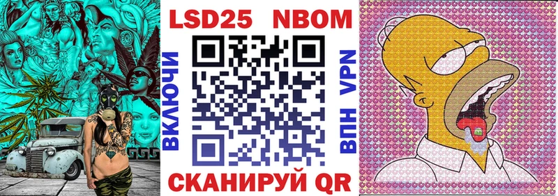Марки NBOMe 1,5мг  ОМГ ОМГ ССЫЛКА  Нефтегорск 