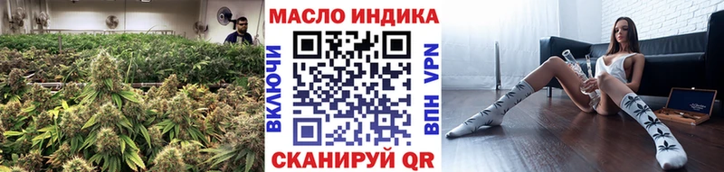 ТГК вейп с тгк даркнет наркотические препараты Нефтегорск