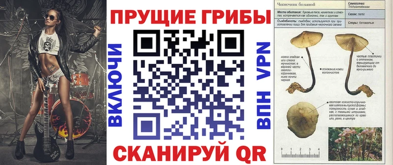 Псилоцибиновые грибы MAGIC MUSHROOMS  Нефтегорск 